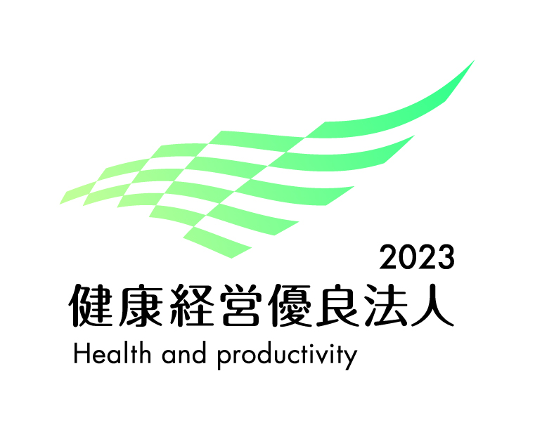 健康経営優良法人ロゴマーク2023.jpg