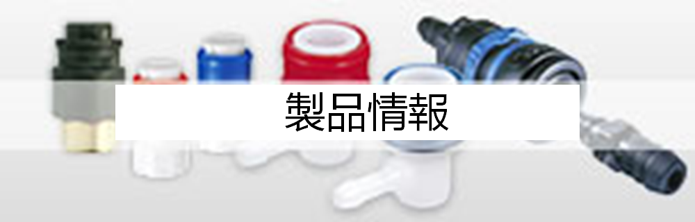 side分野別