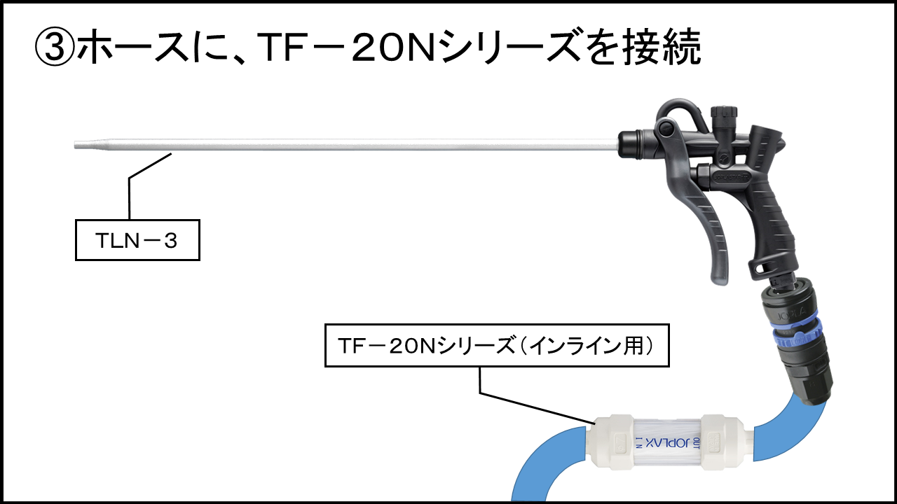 中空糸膜エアフィルター+TLN-3