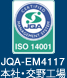 ISO