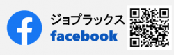 フェイスブック開設