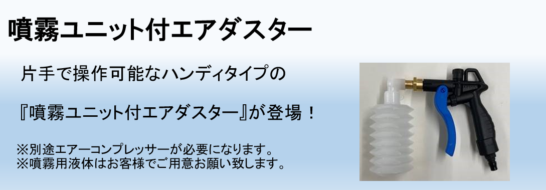 業界トップクラスの流体制御技術・プラスチックジョイント・浄水器関連