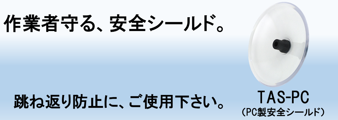 超人気 ワンダークラッシャー SUS冷却ジャケット付容器 標準フタ付 WC